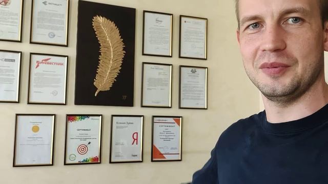 Спасибо художнику за произведение "Золотое перо феникса" смотреть онлайн