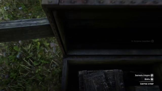 Секретные сундуки которые ты обязан найти в Red Dead Redemption 2 смотреть онлайн