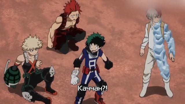 Kachan? DEKU!? |Друзья детства|Соперники|Фразы|Любимые прозвища| смотреть онлайн