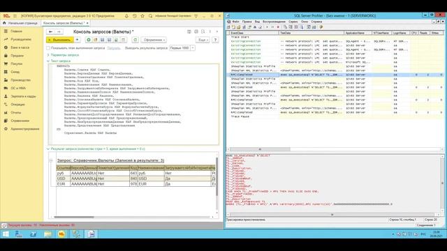 #8: 1с:Поиск ошибок. Отладка. SQL Profiler. Тех. журнал (Часть№2) Обзор функционала | #1С | #SQL смотреть онлайн