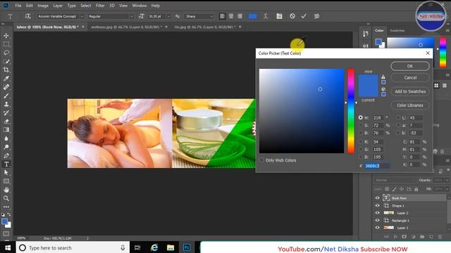 How to make animated web Banner in Photoshop CC| design gift format web Banner in Photoshop смотреть онлайн
