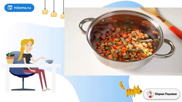 Сборник рецептов