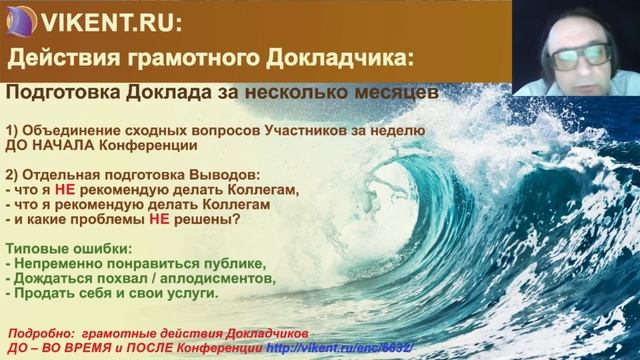 Искусство Созидания