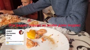 Сегодня у нас креветки 29 06 22 Привет Курочки