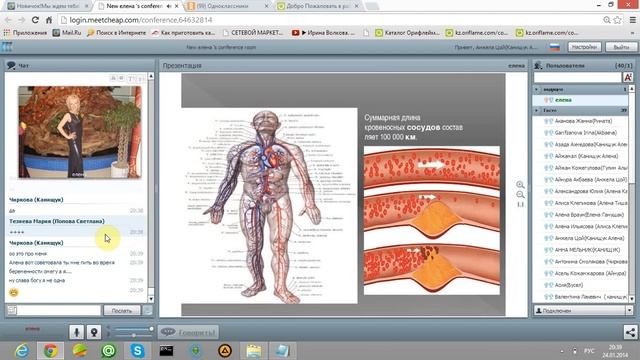 Здоровый образ жизни смотреть онлайн