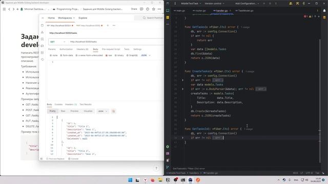 Решаю задание которое сгенерировал ChatGPT | Часть 1 смотреть онлайн