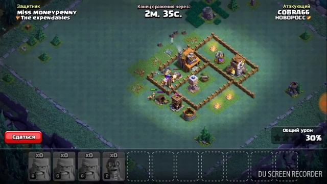 Как атаковать на 4тх строителя смотреть онлайн