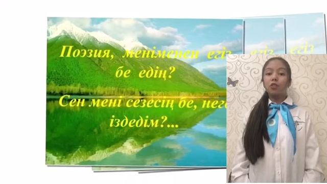 Поэзия смотреть онлайн