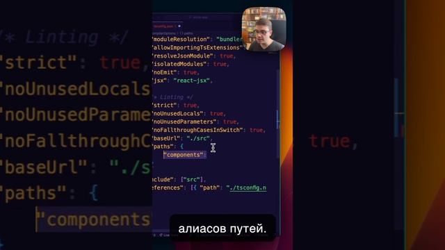 React: упрощение импортов смотреть онлайн