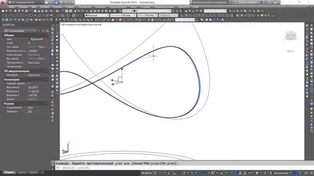 Развертка в Autocad