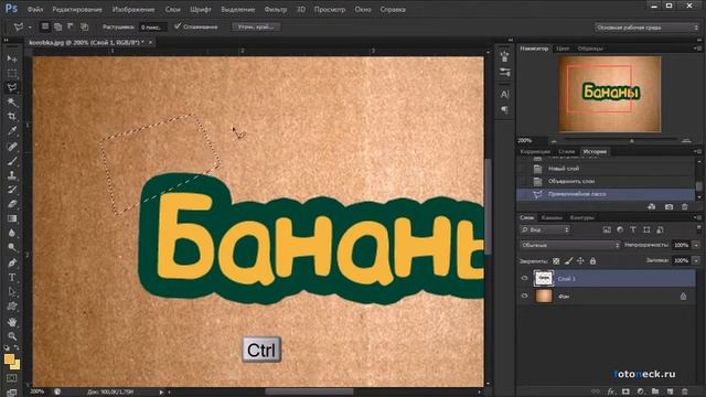 Урок 5. Создаём наклейку в Adobe Photoshop CS6? смотреть онлайн
