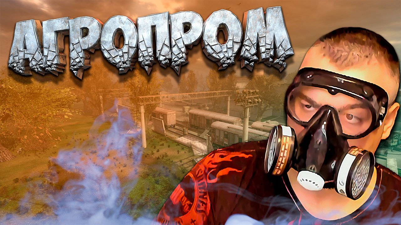 ПОЛКОВНИК ☛ Stalker Золотой Шар OGSR ☛ Серия 8.mp4 смотреть онлайн