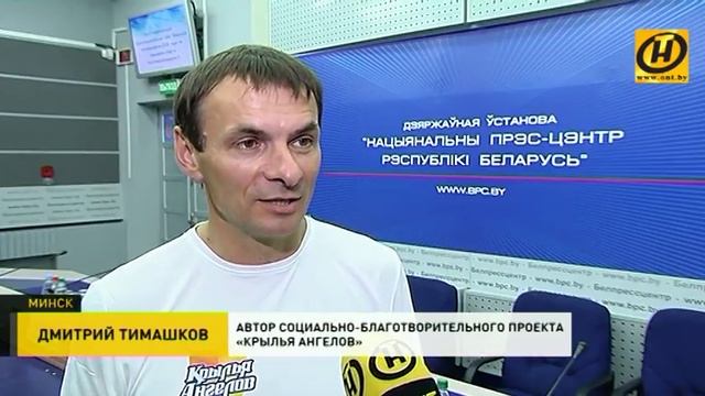 Минский полумарафон 2018. Благотворительный забег в помощь детям смотреть онлайн