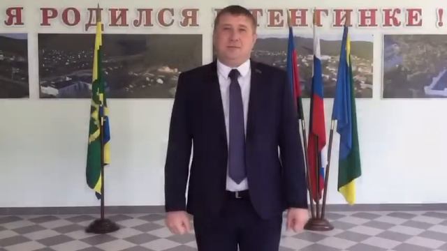 Поздравление выпускников детского сада и родителей СОШ 18 села Тенгинка директором Андреевым А.В. смотреть онлайн