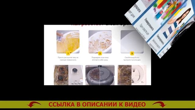 Чем отмыть грязь после ремонта смотреть онлайн