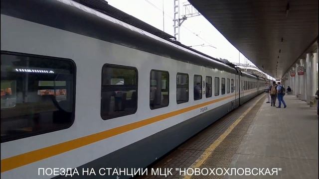 ПОЕЗДКА В ИЗМАЙЛОВО НА ЭЛЕКТРОПОЕЗДАХ МЦК И МЦД смотреть онлайн