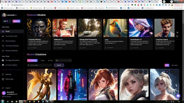 LEONARDO AI. Регистрация, заполнение формы для доступа к платформе, вид интерфейса. смотреть онлайн