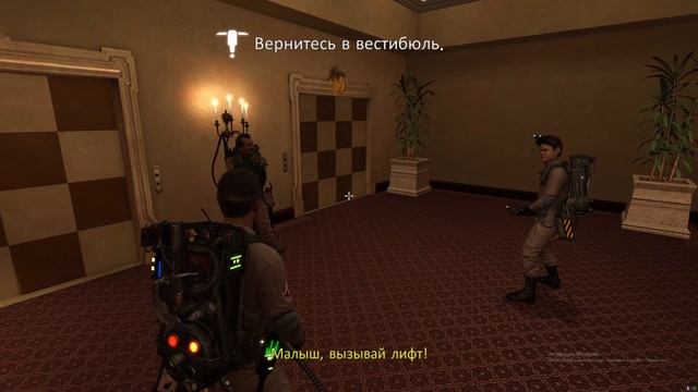 ПРОХОЖДЕНИЕ Ghostbusters: The Video Game Remastered Часть 1 (Отель с Призраками) смотреть онлайн