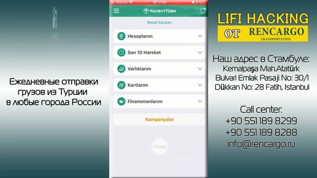 Смартфоны: тренды и новинки