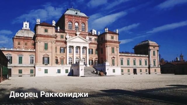 Что посетить в Турине? #италия #отпуск #современное_искусство смотреть онлайн