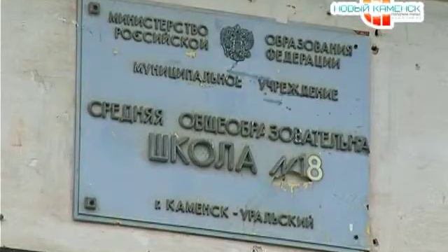 Программа 'Время по Компасу' - Школа №18 (27.05.14) смотреть онлайн