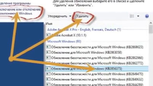 КАК ИСПРАВИТЬ ОШИБКУ 0Х00000005
