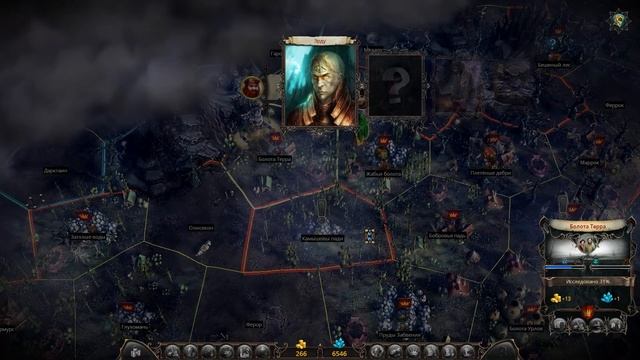 ОХРАНЯЕМ ЗОЛОТОЕ ДЕРЕВО- 42 серия- Eador: Masters of the Broken World смотреть онлайн