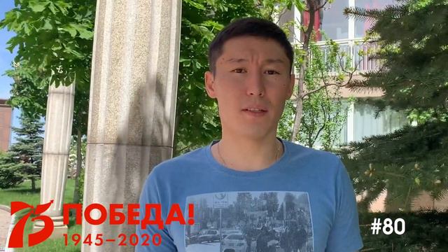 Поздравление с Днём Победы смотреть онлайн