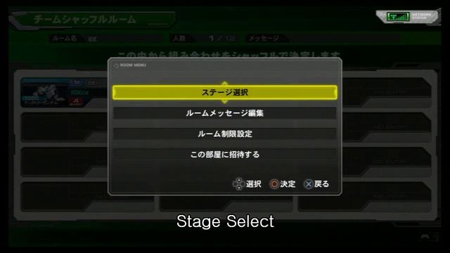 Gundam Extreme Vs. Full Boost In-Depth Menu Walkthrough смотреть онлайн