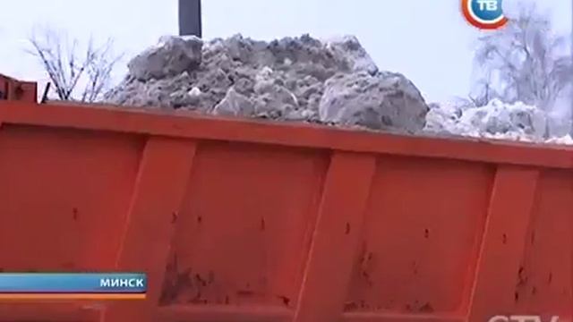 СТВ Снегоплавильная станция в Минске работает без электричества 08 12 2016 смотреть онлайн