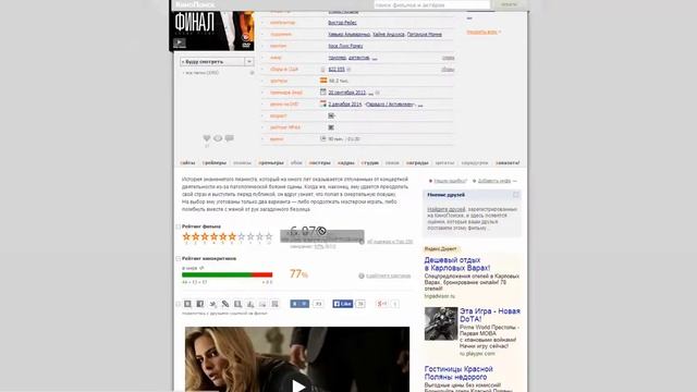 HDKINOKLUB стильный и адаптированный шаблон в стиле Flat для онлайн кинотеатров uCoz смотреть онлайн