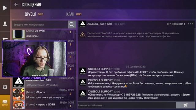 +10К ЗА ЧАС... КАК СКАМИТЬ В СТАНДОФФ 2 ? ВСЕ ВИДЫ СКАМА ЧЕРЕЗ ТОКЕН в стандофф 2 скам на голду смотреть онлайн