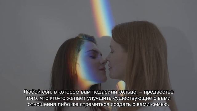 К чему снится подарили кольцо? Толкование сна и его значение по сонникам Ванги и Хассе смотреть онлайн