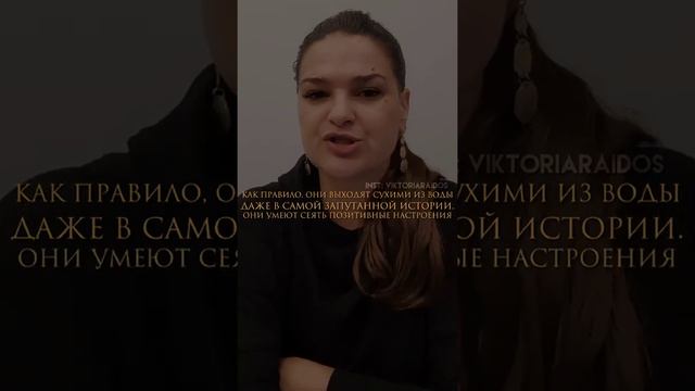 Характер женщины. Декабрь викториярайдос #райдос #характер #женщины #силатольковнас смотреть онлайн