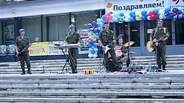 День Города 28 06 2009 Новосибирск Академгородок Day Cities смотреть онлайн