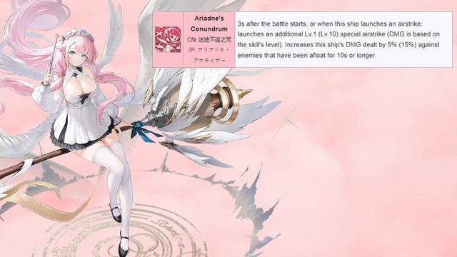 THESEUS REVIEW & GUIDE | Azur Lane смотреть онлайн