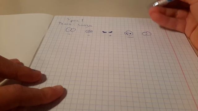 Как рисовать смайлы. Урок 1 смотреть онлайн