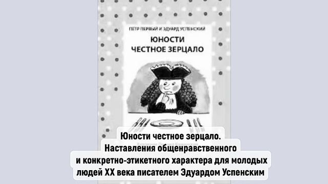 #ТопБлог хорошие манеры смотреть онлайн