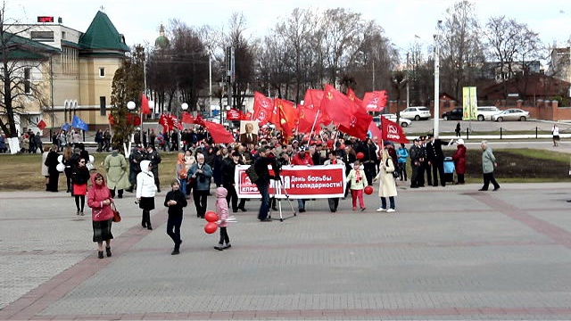 Красный Первомай в Костроме смотреть онлайн