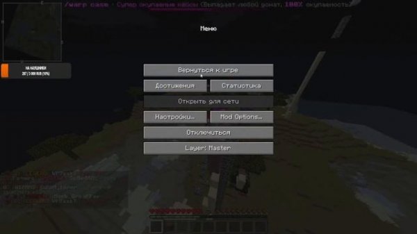 СТРИМ НА СЕРВЕРЕ GriefLand?КАЙФУЕМ - ГРИФЕРИМ - ОБЩАЕМСЯ?ВАЙП