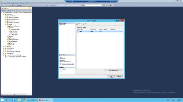 Veeam and VMware vCloud Director - Recovery MSSQL смотреть онлайн