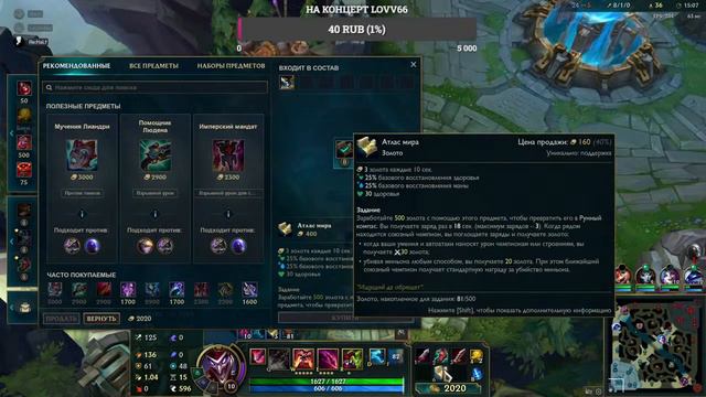 СТРИМ Genshin Impact (4.4)!!! смотреть онлайн