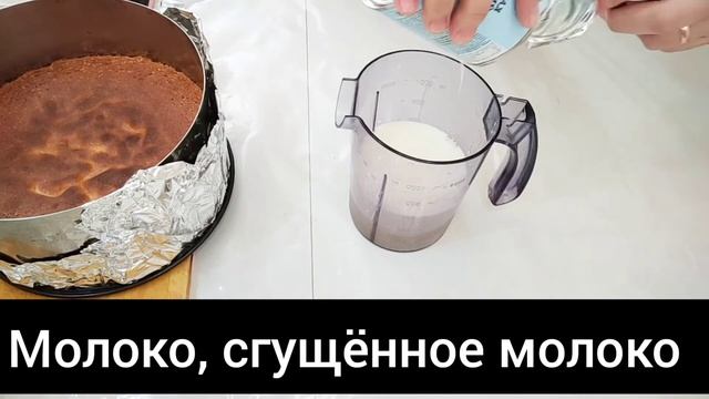 Торт "Проще простого! Пирог на молоке. Сутті Торт. Казакша рецепт. смотреть онлайн