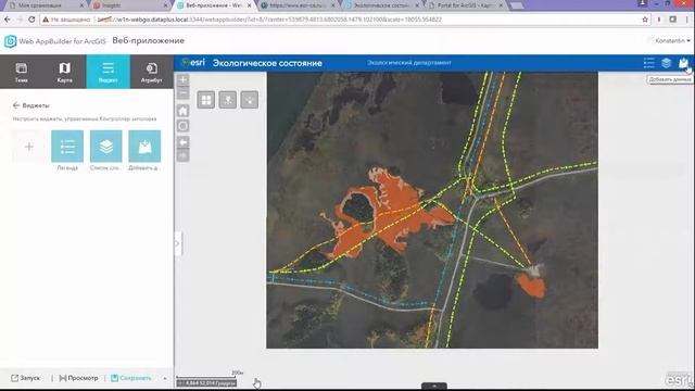Web AppBuilder: веб-приложения своими руками