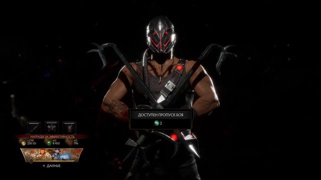 Mortal Kombat 11 прохождение башен барака 2 этап смотреть онлайн