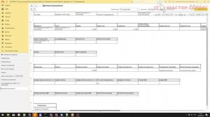 Производство продажи сдача в аренду. УНФ