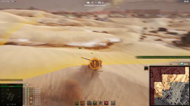 Мирт танков стальной охотник серия 19 смотреть онлайн