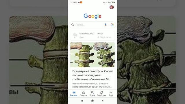 как удалить ненужный скин? смотреть онлайн