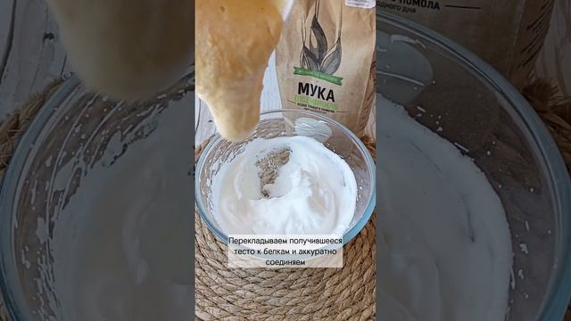 Японские оладьи из муки особо тонкого помола Чёрный хлеб смотреть онлайн