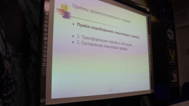 Смысловое чтение художественных текстов